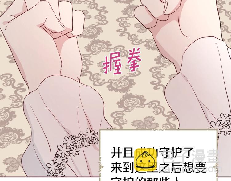第75话 咬嘴唇158