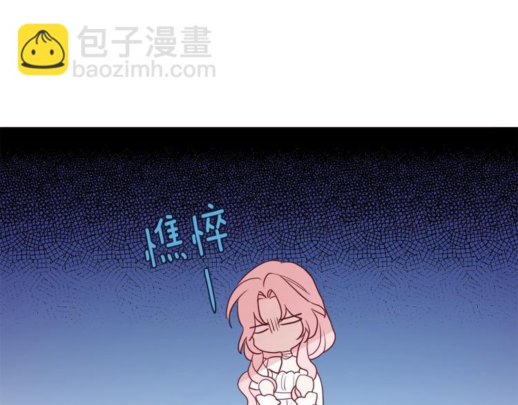 第75话 咬嘴唇160
