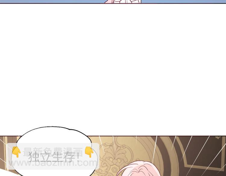 第75话 咬嘴唇161