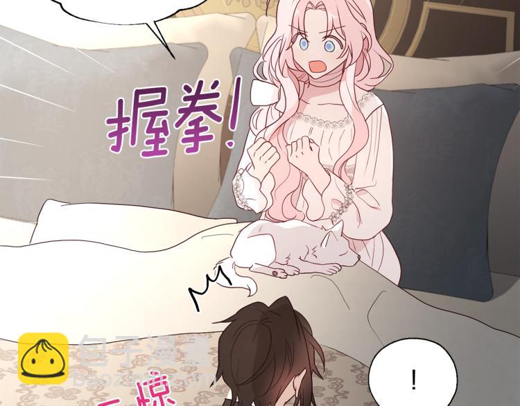 第75话 咬嘴唇162