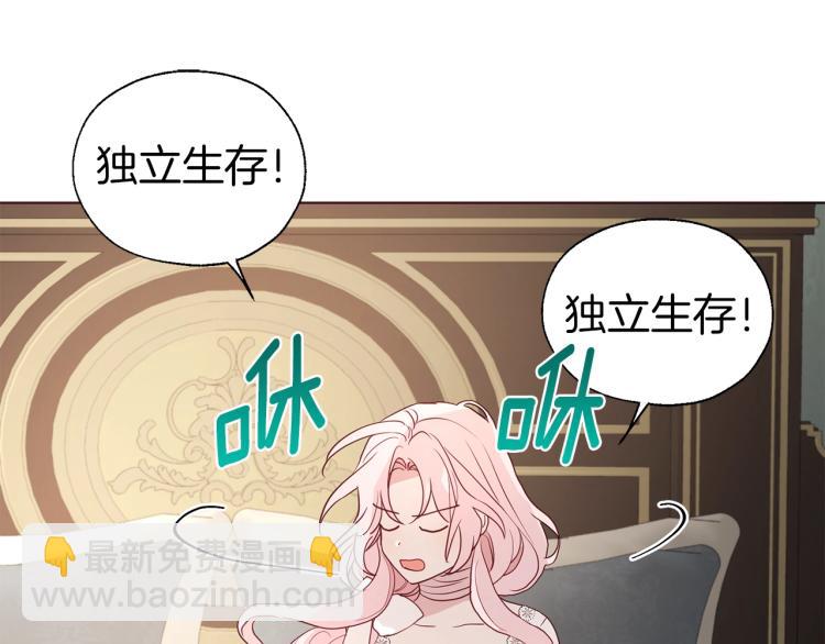 第75话 咬嘴唇164