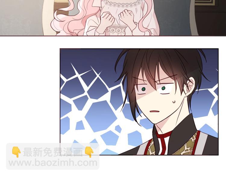第75话 咬嘴唇165
