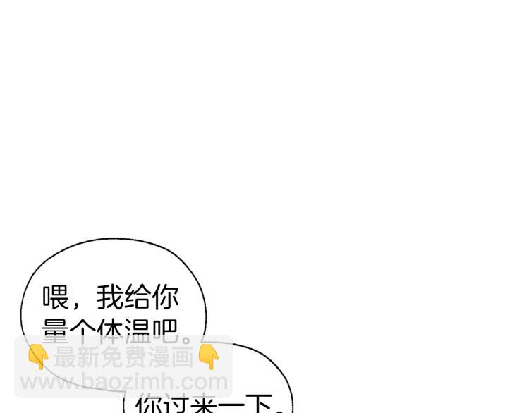 第75话 咬嘴唇166