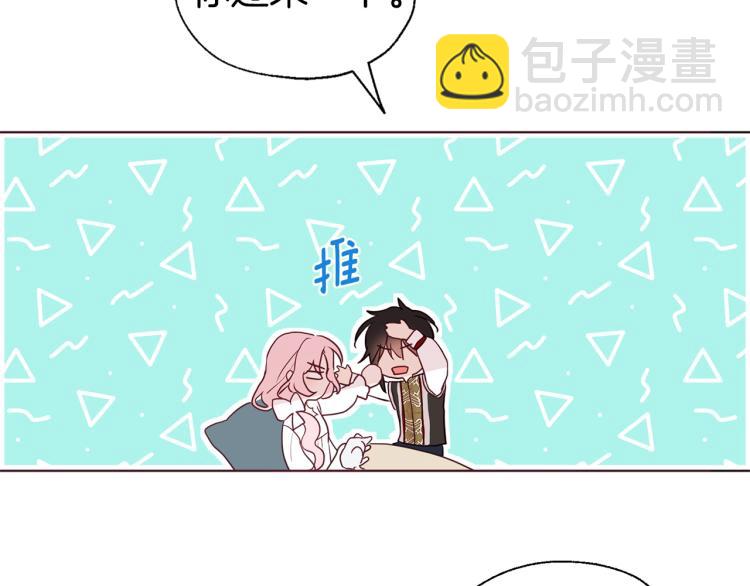 第75话 咬嘴唇167