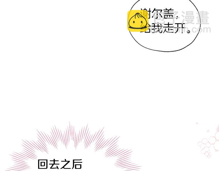 第75话 咬嘴唇168