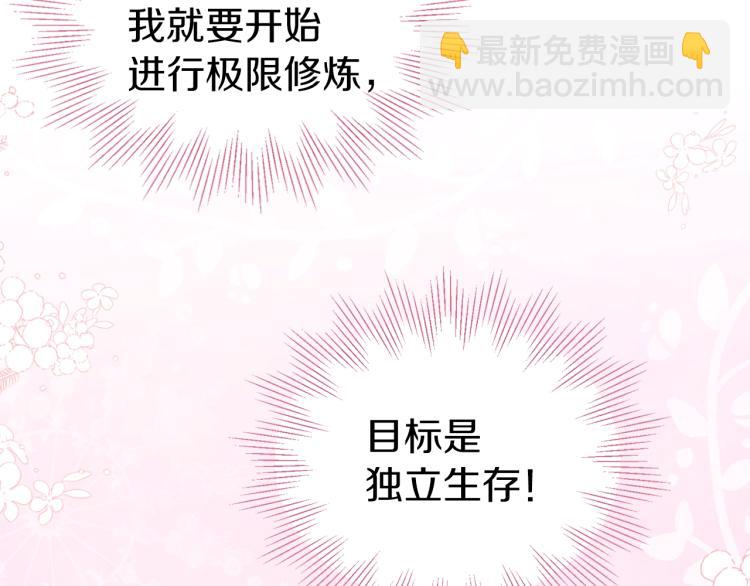 第75话 咬嘴唇169