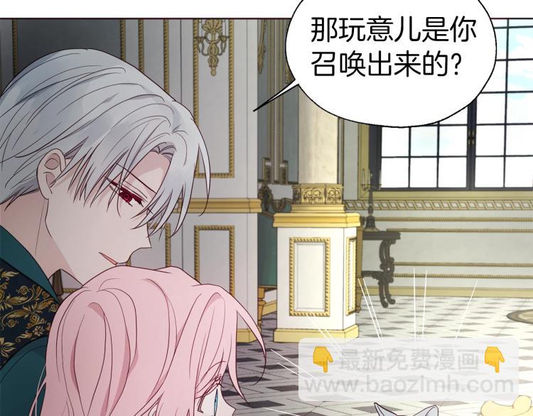 第75话 咬嘴唇19
