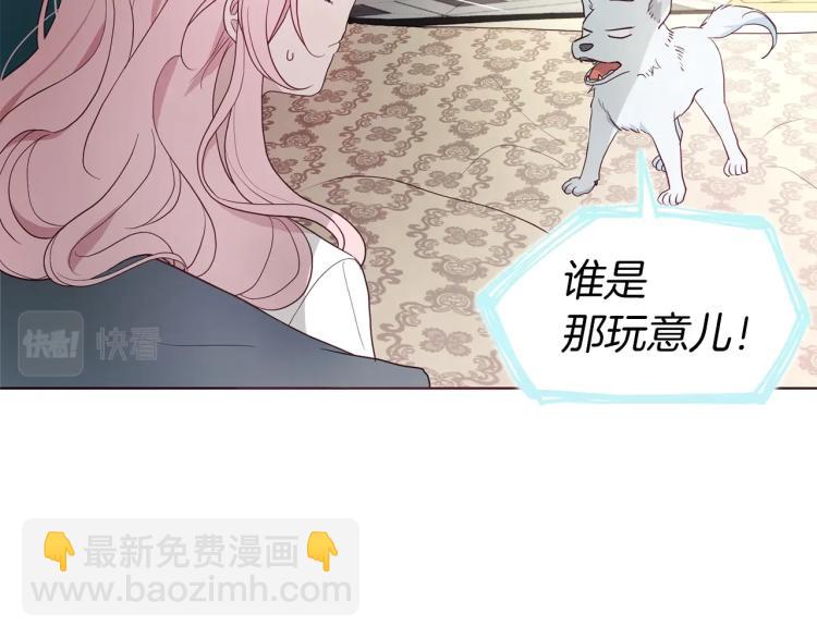 第75话 咬嘴唇20