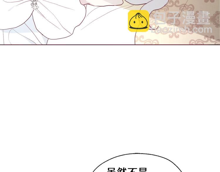 第75话 咬嘴唇23