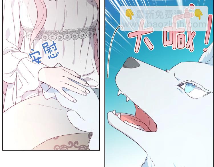 第75话 咬嘴唇25