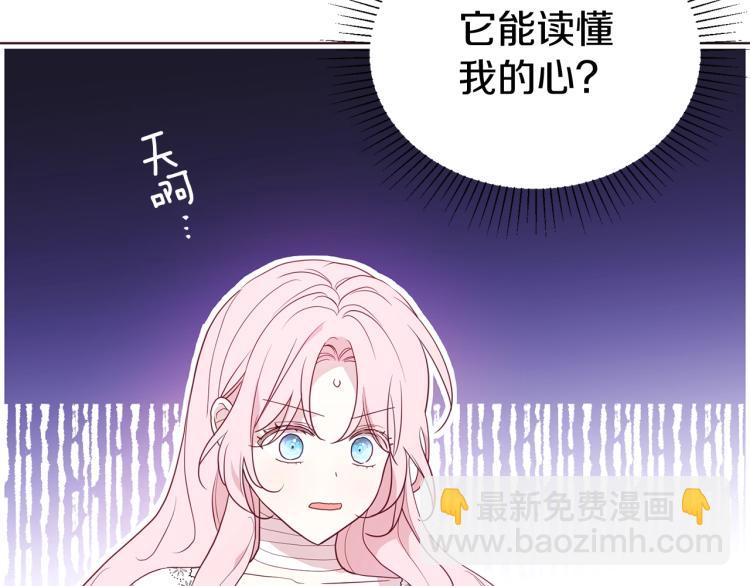 第75话 咬嘴唇27