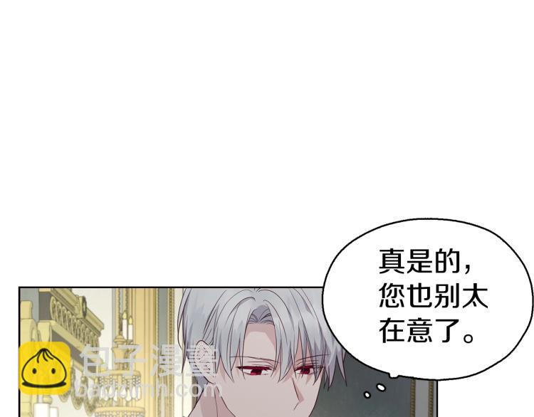 第75话 咬嘴唇29