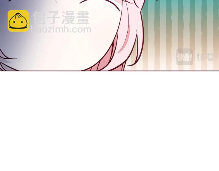 第75话 咬嘴唇33