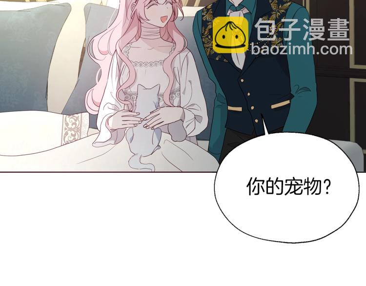 第75话 咬嘴唇35
