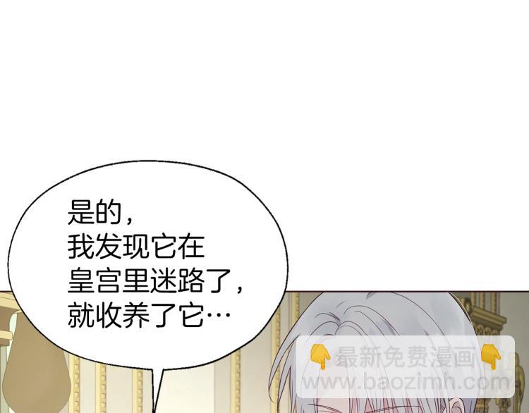 第75话 咬嘴唇36