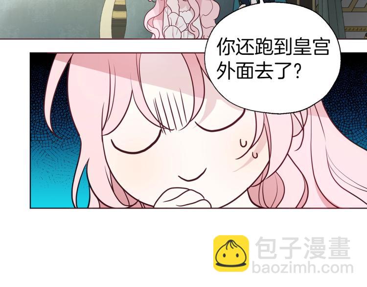 第75话 咬嘴唇40