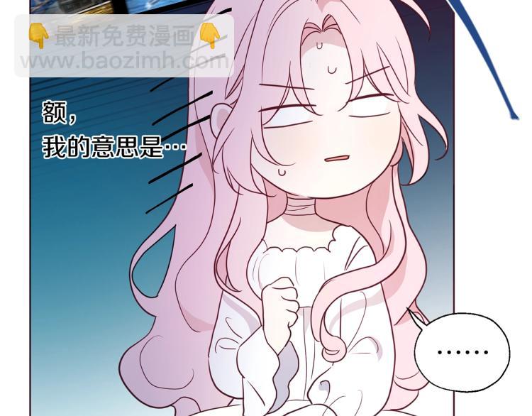 第75话 咬嘴唇43
