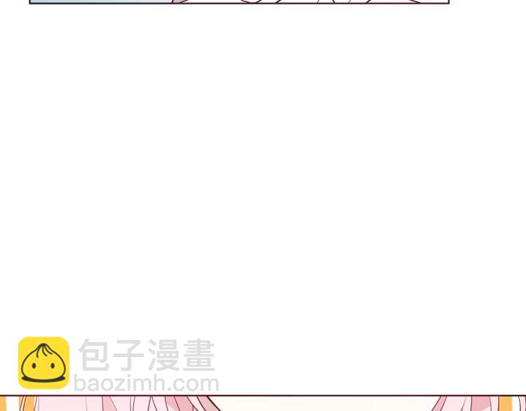 第75话 咬嘴唇44