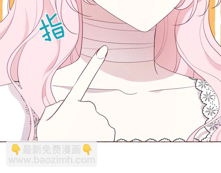第75话 咬嘴唇45