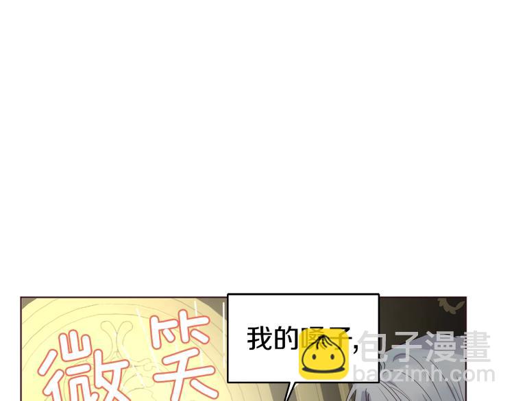 第75话 咬嘴唇50