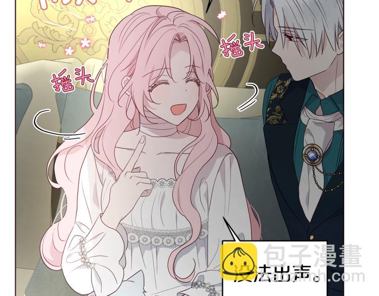 第75话 咬嘴唇51