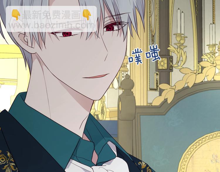 第75话 咬嘴唇54
