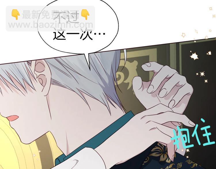 第75话 咬嘴唇56
