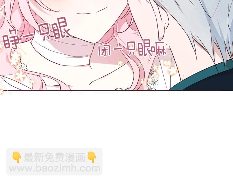 第75话 咬嘴唇62