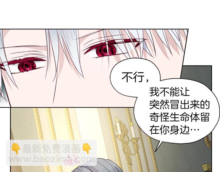 第75话 咬嘴唇63