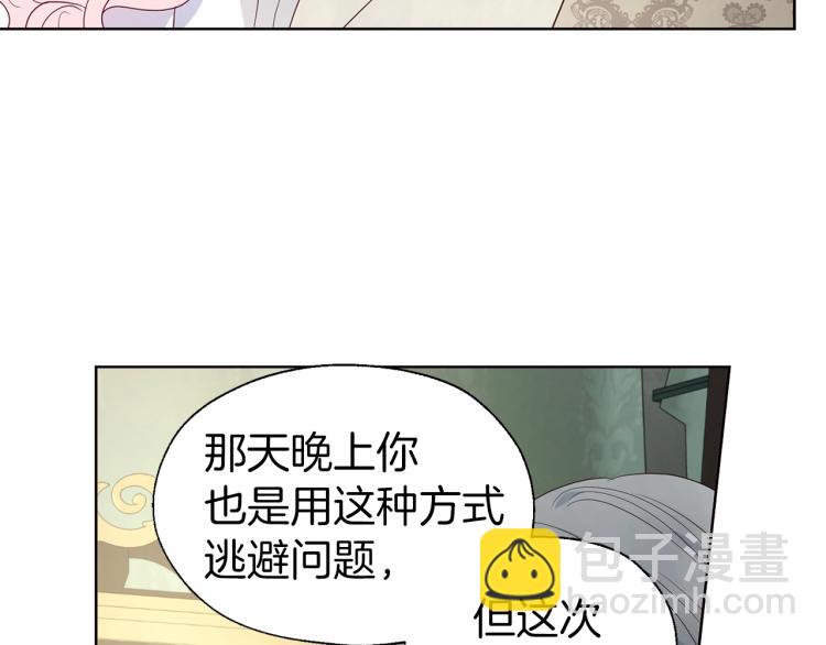 第75话 咬嘴唇65