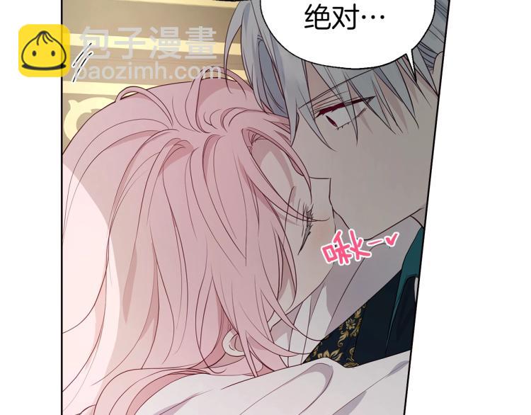 第75话 咬嘴唇66