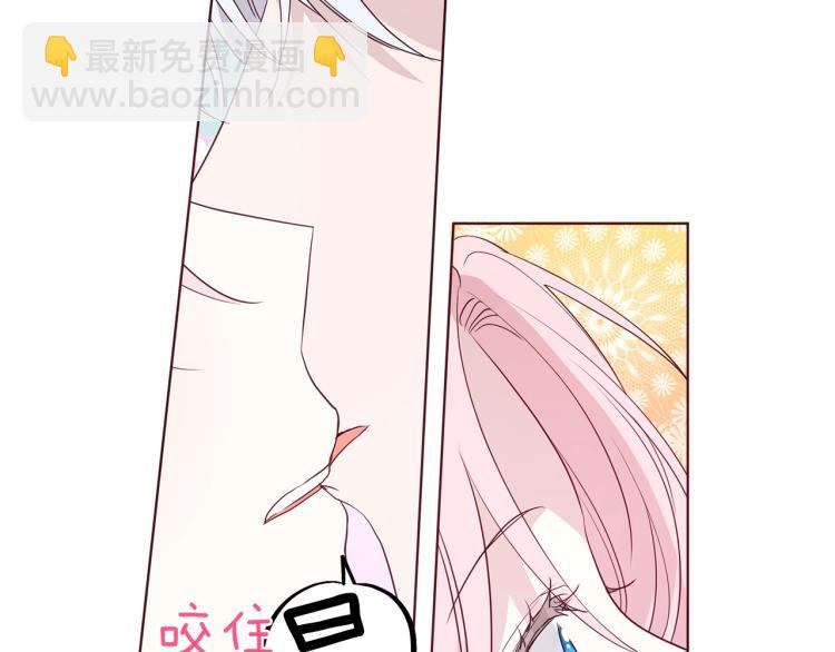 第75话 咬嘴唇68