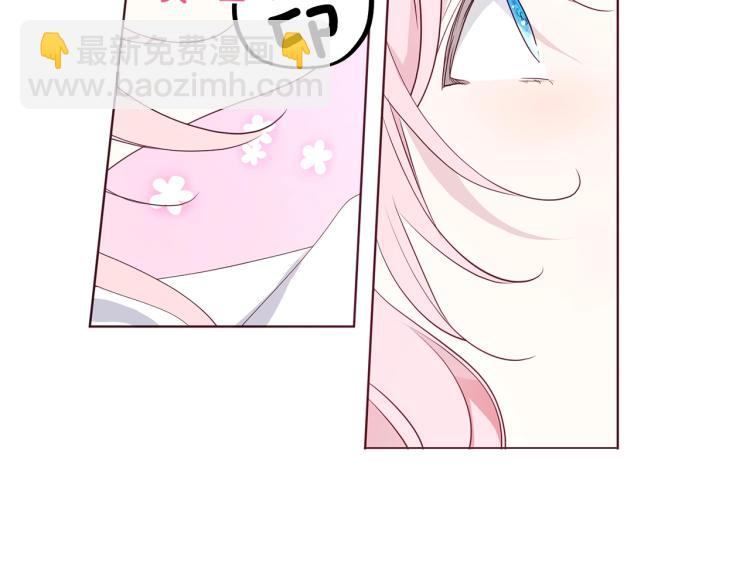 第75话 咬嘴唇69