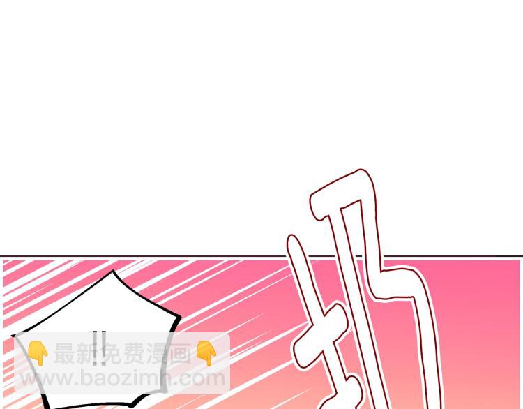 第75话 咬嘴唇7
