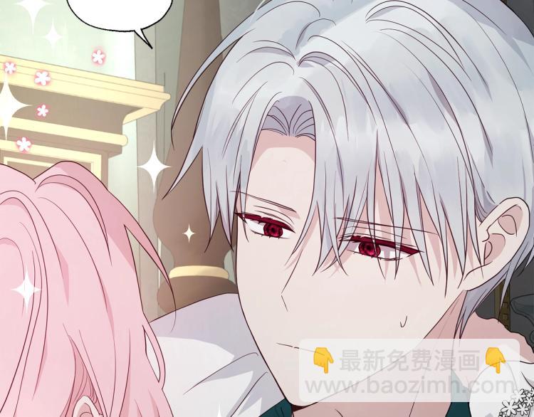 第75话 咬嘴唇74