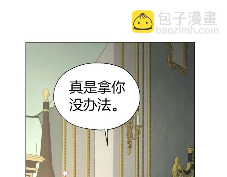 第75话 咬嘴唇76