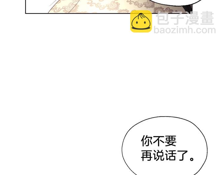 第75话 咬嘴唇78