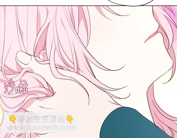 第75话 咬嘴唇79