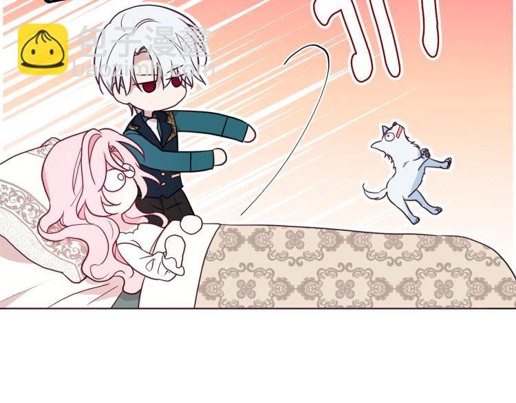 第75话 咬嘴唇8
