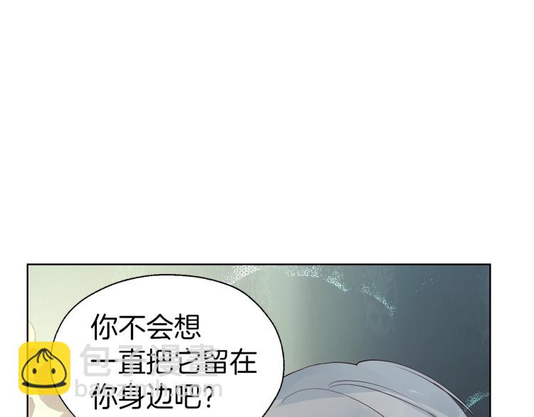 第75话 咬嘴唇88