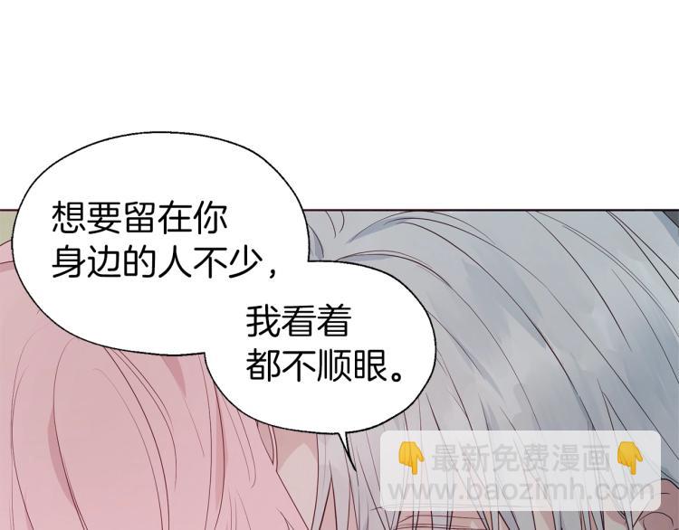 第75话 咬嘴唇91