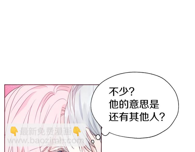 第75话 咬嘴唇93