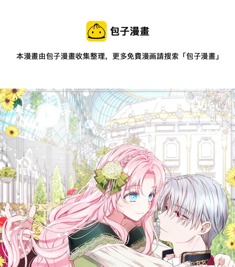 第76话 反省0