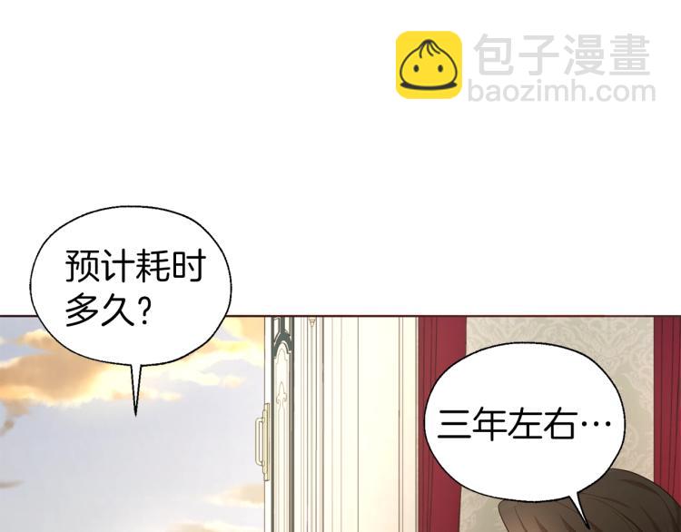 第76话 反省10