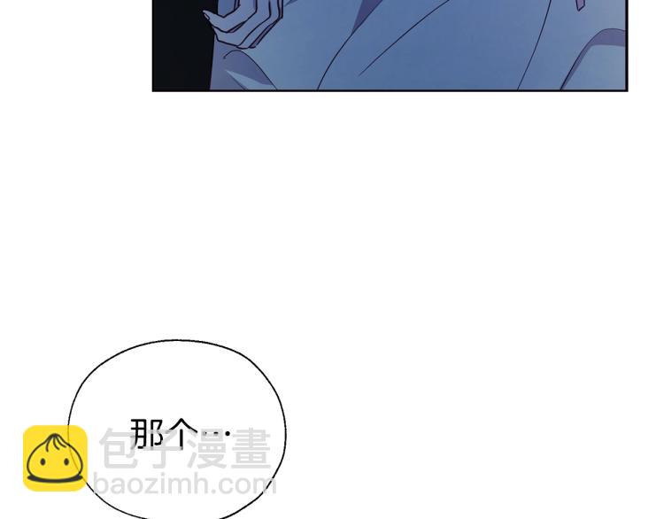 第76话 反省101