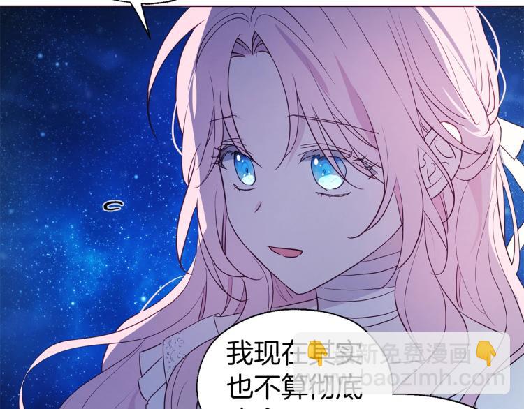 第76话 反省102
