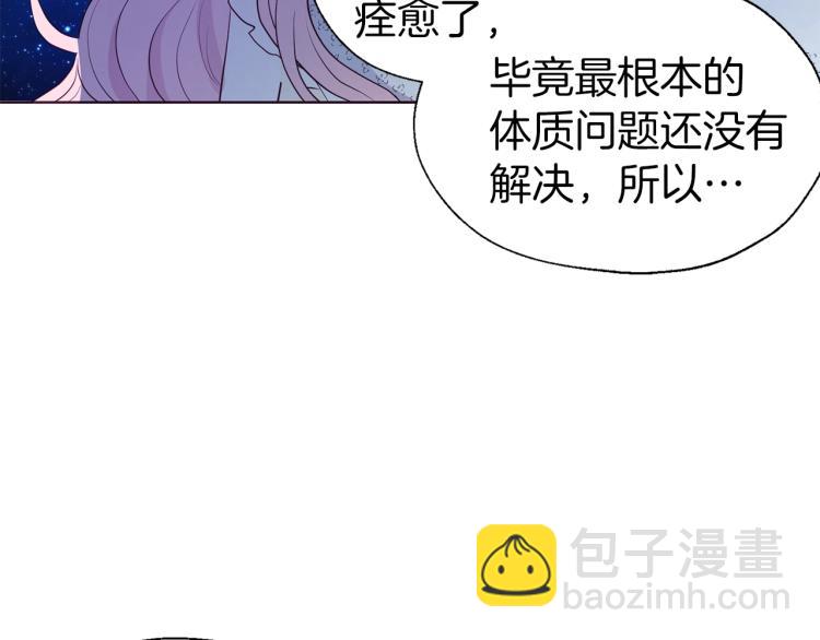 第76话 反省107