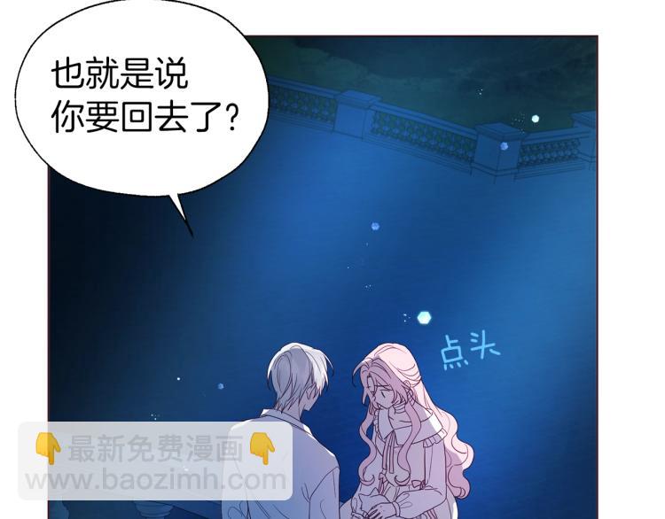 第76话 反省108