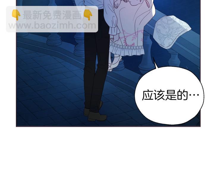 第76话 反省109