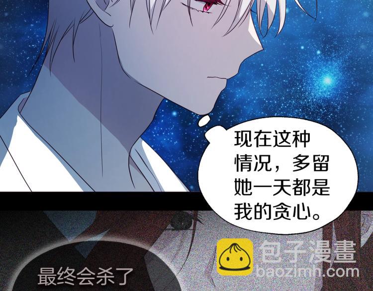 第76话 反省112